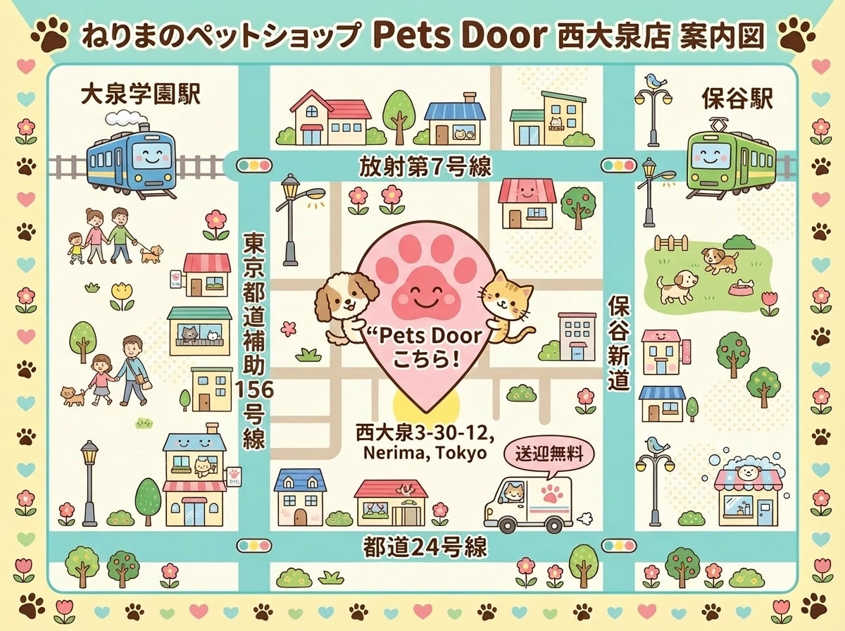 Pets Door 店舗案内図 - 東京都練馬区西大泉3-30-12 コア西大泉1F